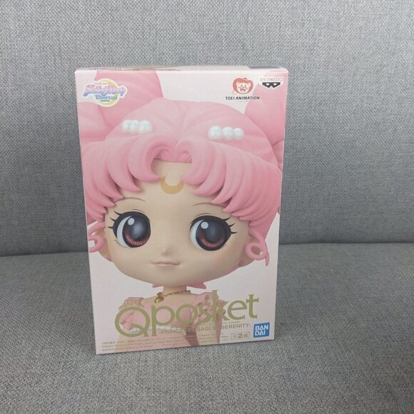 Pretty Guardian Sailor Moon Eternal the Movie Princess Usagi SL Serenity Version - Picture 3 of 8